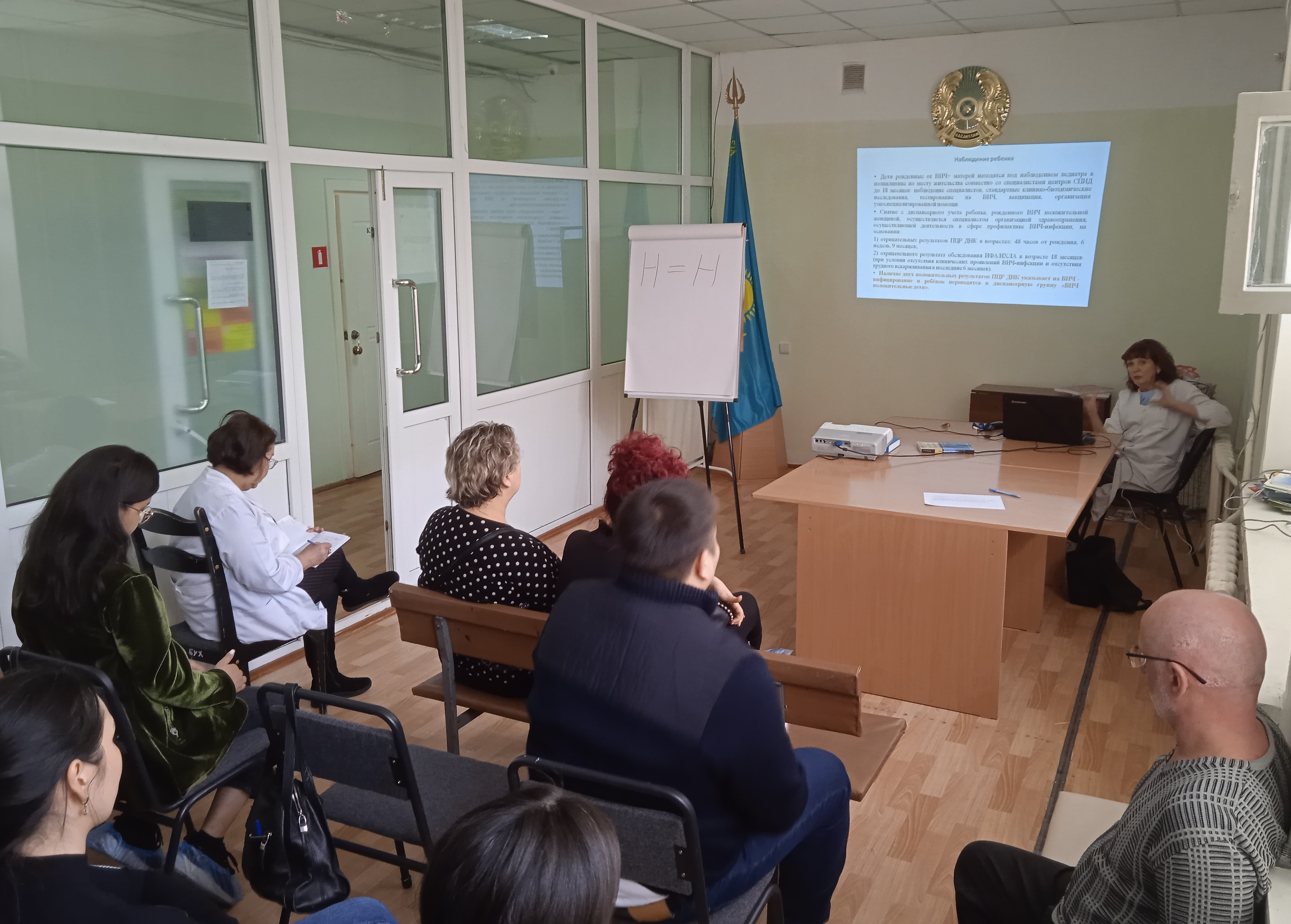 Семинар для медицинских организаций по вопросам профилактики ВИЧ от матери ребенку в ходе беременности и родов