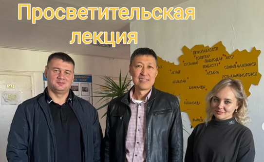 Просветительская беседа по вопросам профилактики ВИЧ-инфекции