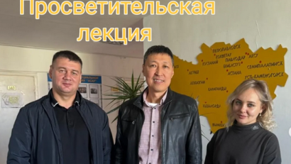 Просветительская беседа по вопросам профилактики ВИЧ-инфекции