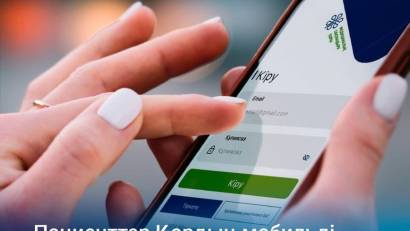 Пациенттер медициналық қызметті алуды жаңартылған ӘМСҚ қосымшасында растай алады