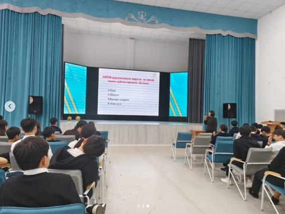 Облыстық АИТВ-инфекциясының алдын алу жөніндегі орталығының педагогы денсаулыққа қамқорлық жасауға шақырды