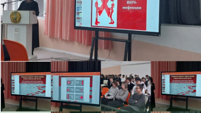 Жастарға АИТВ-инфекциясының алдын алу туралы айтылды 