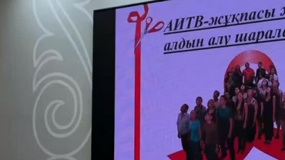 В Павлодарской школе № 25 подросткам рассказали о профилактике ВИЧ