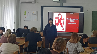 Вопросы профилактики ВИЧ-инфекции обсудили с педагогами области