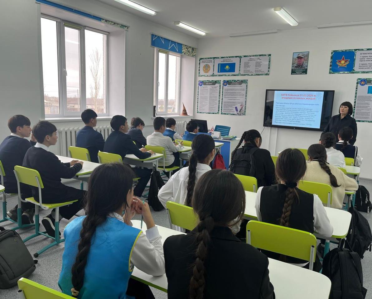 АҚТҚ-жұқпасы туралы Павлодар облысының ауылдық мектебінде айтылды