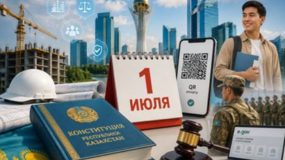 2026 жылғы 15 наурызда республикалық референдумда қабылданған Қазақстан Республикасының Конституциясы 2026 жылғы 1 шілдеден бастап күшіне енді