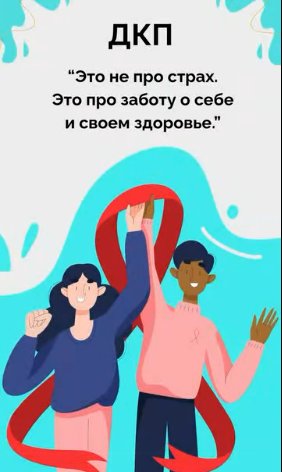 Өзара келісімге негізделген моногамиялық емес қарым-қатынас — қорқынышқа емес, өзіңе қамқорлық жасауға негізделген.
